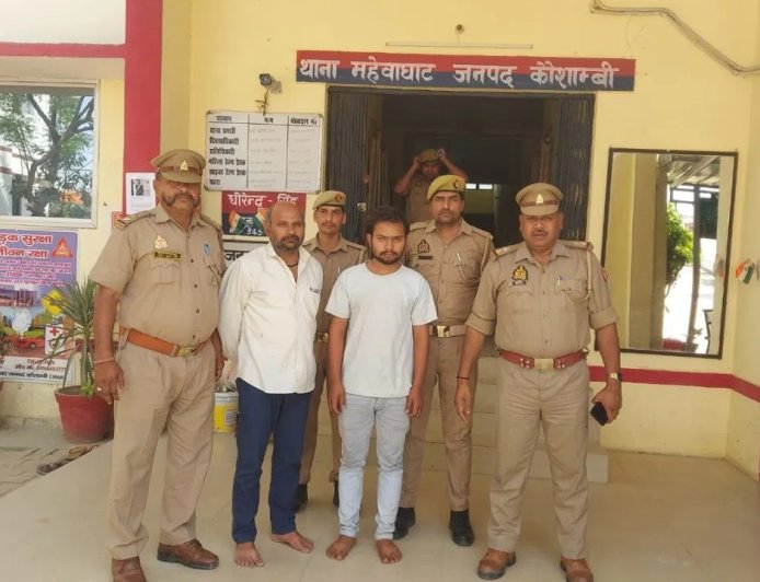 कौशांबी में ‘हत्या’ का आरोप निकला झूठा, जिंदा मिली महिला, पति जेल से छूटने की उम्मीद