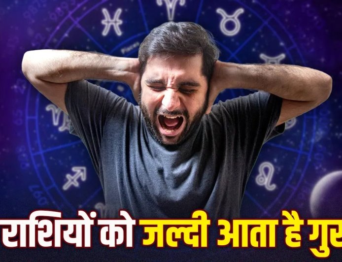 इन 4 राशियों से बहस करना पड़ सकता है भारी, जानिए क्या कहता है ज्योतिष