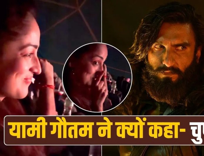 ‘धुरंधर: द रिवेंज’ का बॉक्स ऑफिस पर धमाल, 1000 करोड़ पार, यामी गौतम का कैमियो भी चर्चा में