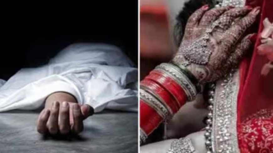 बेटी की शादी से पहले उठी पिता की अर्थी, छुट्टी न मिलने से आहत शिक्षामित्र की संदिग्ध मौत