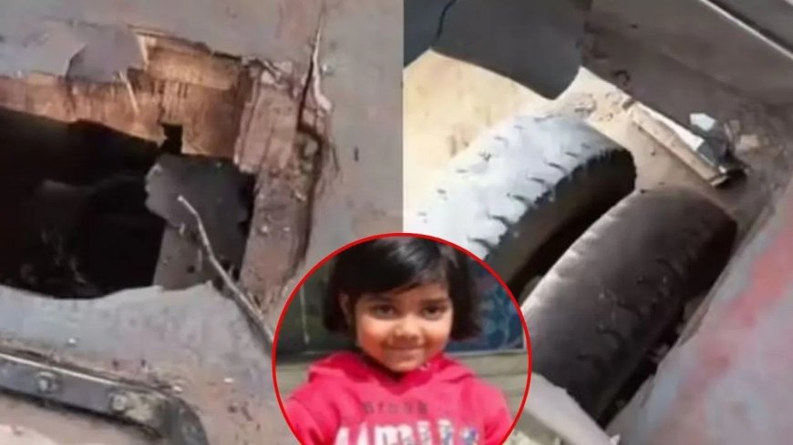 जर्जर स्कूल बस बनी काल! यूकेजी की छात्रा अनन्या फर्श टूटते ही नीचे गिरी, टायर के नीचे कुचलकर मौत