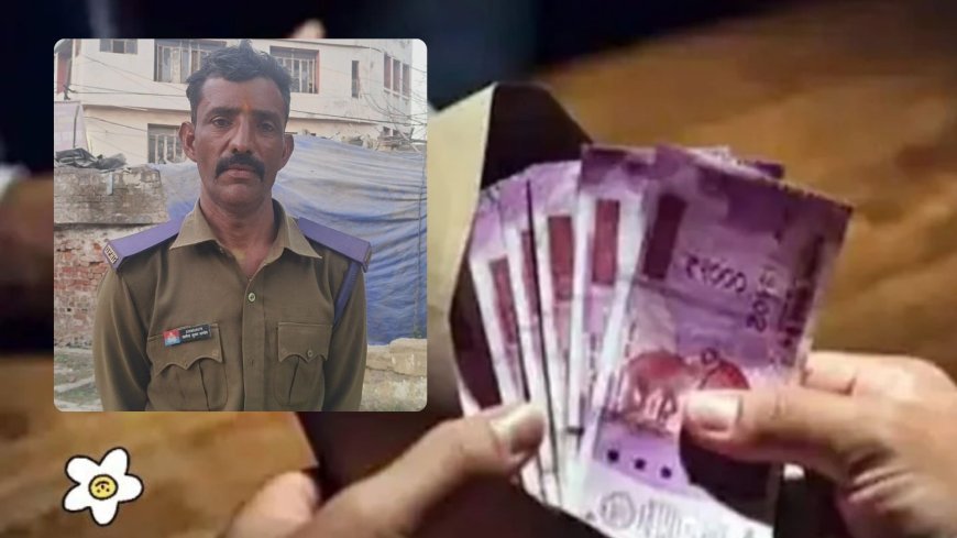 प्रतापगढ़ में होमगार्ड विभाग पर रिश्वत के आरोप, कमांडेंट पर 4 हजार रुपये मांगने का आरोप