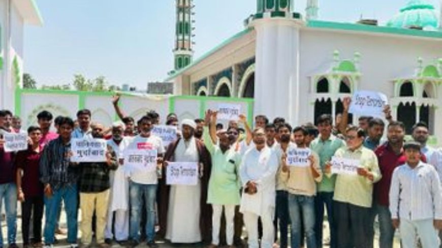 जुमे की नमाज के बाद भनौली गांव में विरोध प्रदर्शन, अमेरिका-इजराइल के खिलाफ लगे नारे