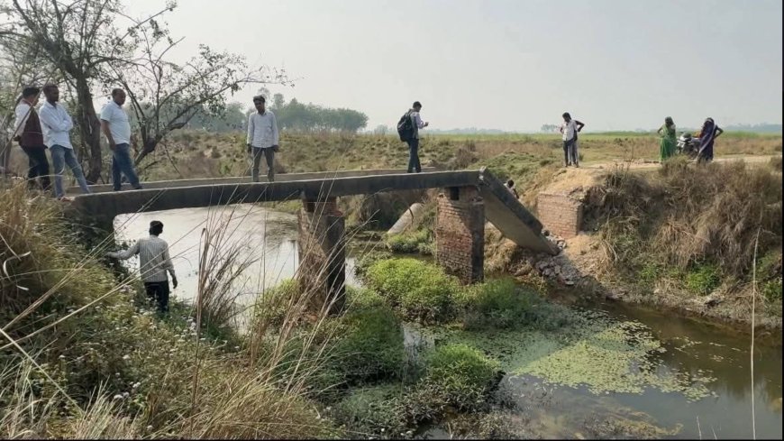 अमेठी में ग्रामीणों के सहयोग से बना पुल धराशायी, लोगों को हो रही भारी परेशानी