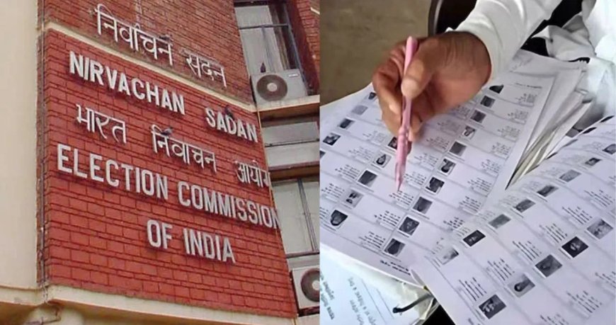 UP Voter List Update: 10 अप्रैल को जारी होगी फाइनल वोटर लिस्ट, 84 लाख से ज्यादा लोगों ने भर दिया फॉर्म-6