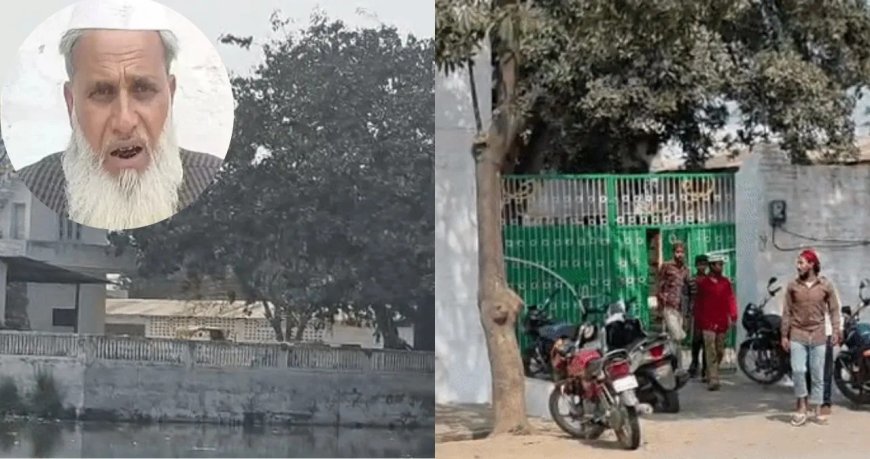 संभल में जामा मस्जिद के शाही इमाम पर 6.94 करोड़ का जुर्माना, सरकारी जमीन पर कब्जे का आरोप