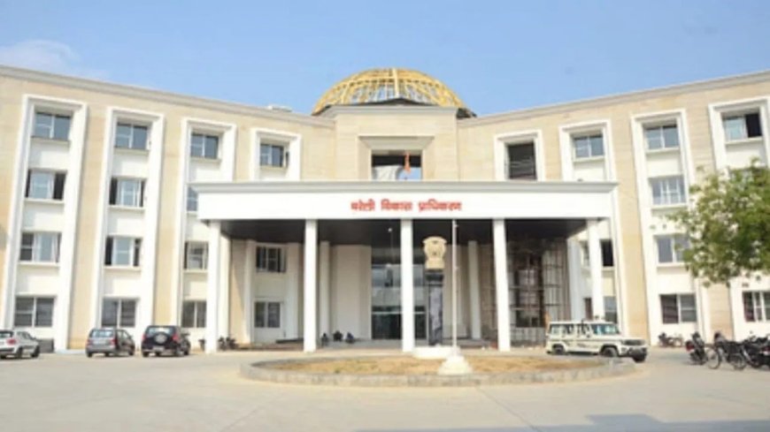 बरेली में बसेंगी दो नई टाउनशिप, BDA को मिले 150 करोड़; 12 गांवों की जमीन होगी अधिग्रहित