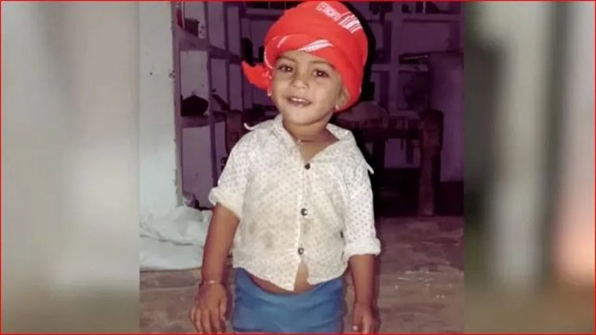 मां के पैर से लिपटना पड़ा भारी, खौलते दूध से झुलसे दो साल के मासूम की मौत