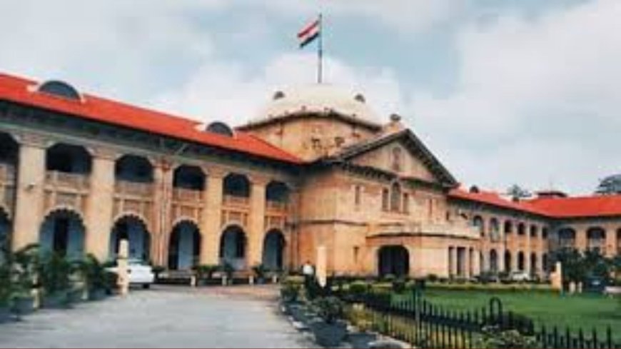 निजी मकान में नमाज के मामले पर इलाहाबाद हाईकोर्ट सख्त, बरेली डीएम और एसएसपी को किया तलब