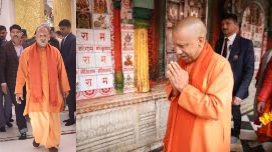 अयोध्या पहुंचे सीएम योगी, रामलला और हनुमानगढ़ी में करेंगे दर्शन राष्ट्रपति द्रौपदी मुर्मू के आगमन और रामनवमी की तैयारियों की समीक्षा