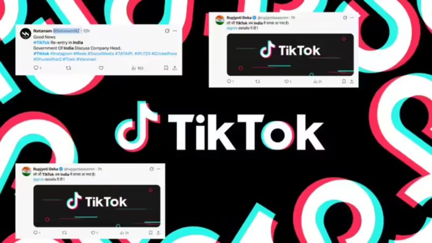 क्या भारत में वापस आ सकता है TikTok? सोशल मीडिया पर दावों के बीच सरकार का रुख अभी भी साफ