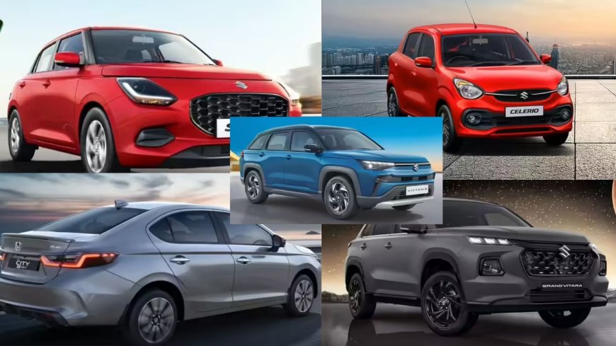 कम पेट्रोल में ज्यादा सफर: जानिए देश की सबसे ज्यादा माइलेज देने वाली 5 कारें