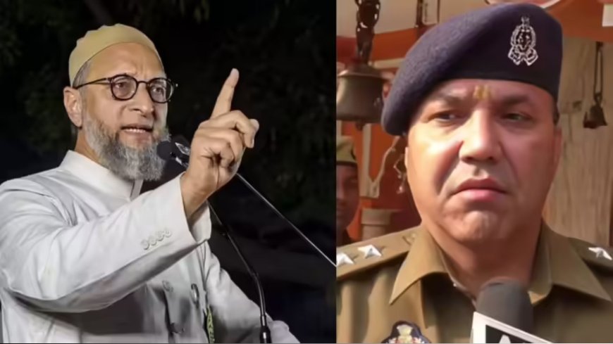 सीओ कुलदीप कुमार के बयान से बढ़ी राजनीतिक गर्मी, ओवैसी का तीखा पलटवार