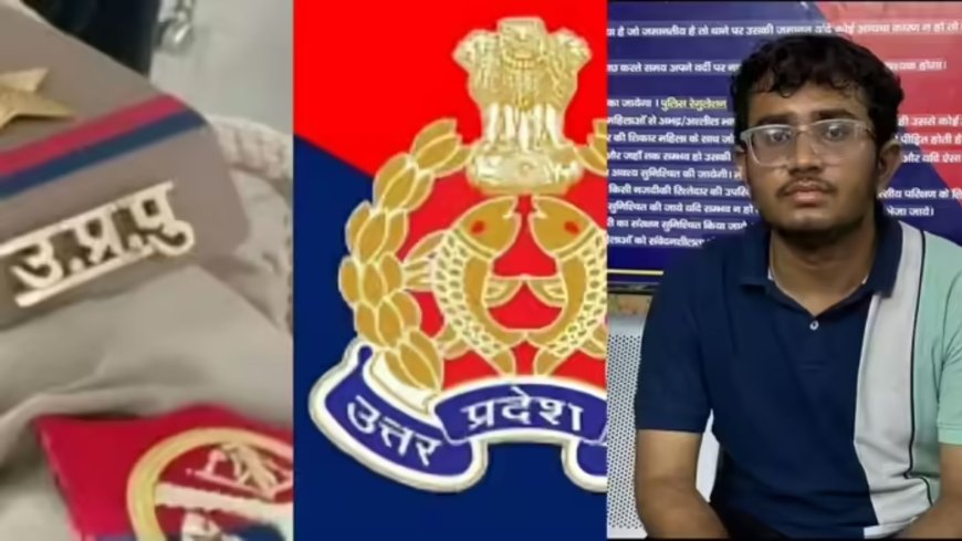 दरोगा भर्ती परीक्षा का पेपर लीक कराने के नाम पर ठगी, टेलीग्राम चैनल चलाने वाला बीबीए छात्र आगरा से गिरफ्तार