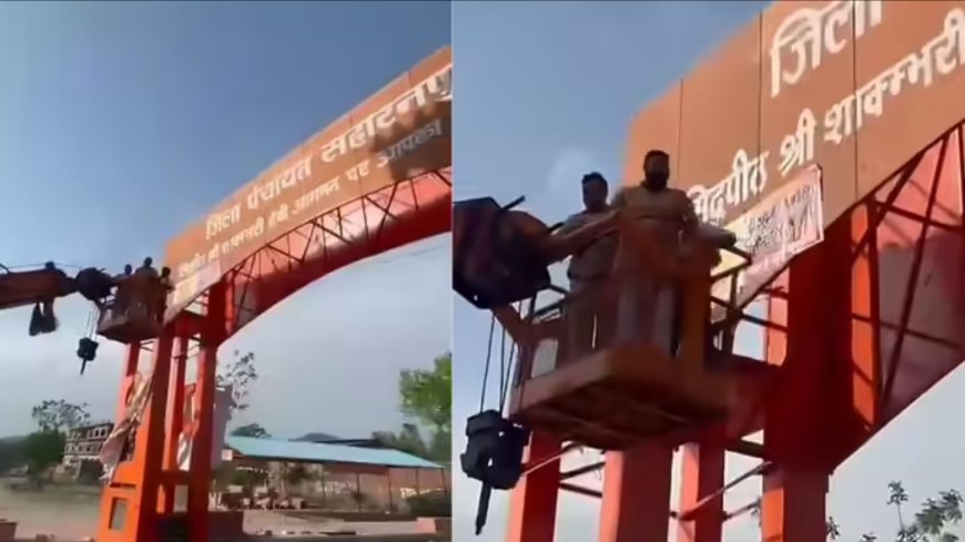 शाकुंभरी देवी मंदिर में ‘गैर हिंदुओं का प्रवेश वर्जित’ पोस्टर से बढ़ा विवाद, नवरात्र मेले से पहले माहौल गरमाया