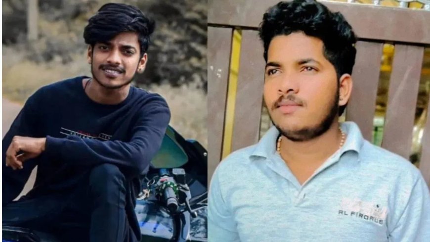 बहन से चल रहा था प्रेम संबंध… भनक लगते ही तिलमिलाया भाई, दोस्त को पार्टी के बहाने बुलाकर कर दी हत्या