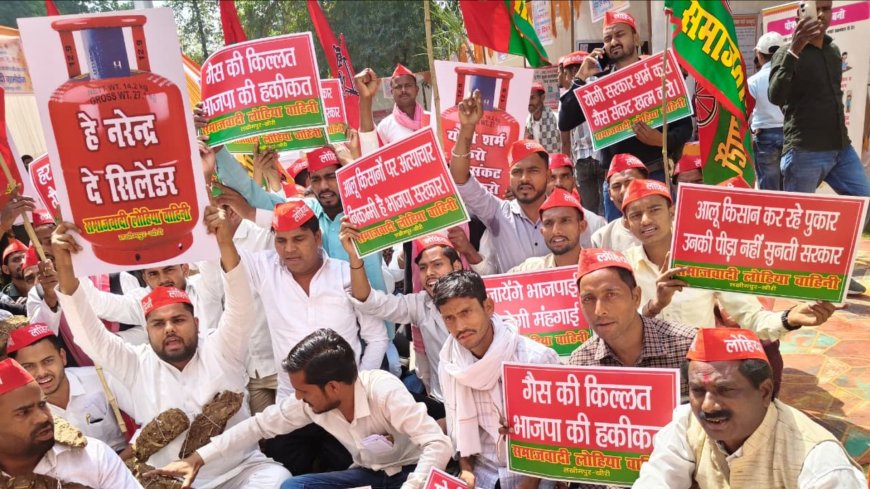 गैस सिलेंडर की किल्लत पर सपा का विरोध प्रदर्शन, कार्यकर्ताओं ने सरकार के खिलाफ किया मार्च