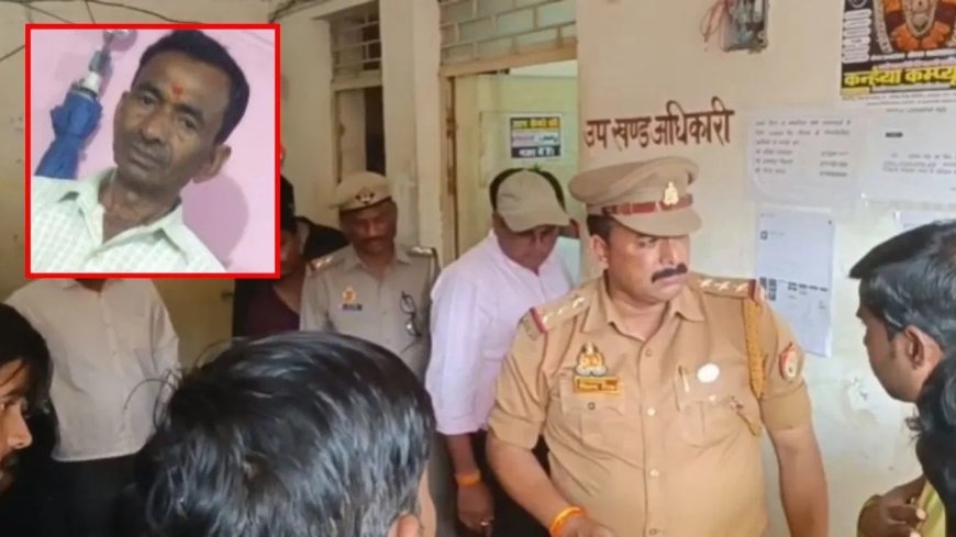 बिजली बिल का झटका पड़ा भारी… 1.25 लाख का बिजली बिल देखकर शख्स को पड़ा दिल का दौरा