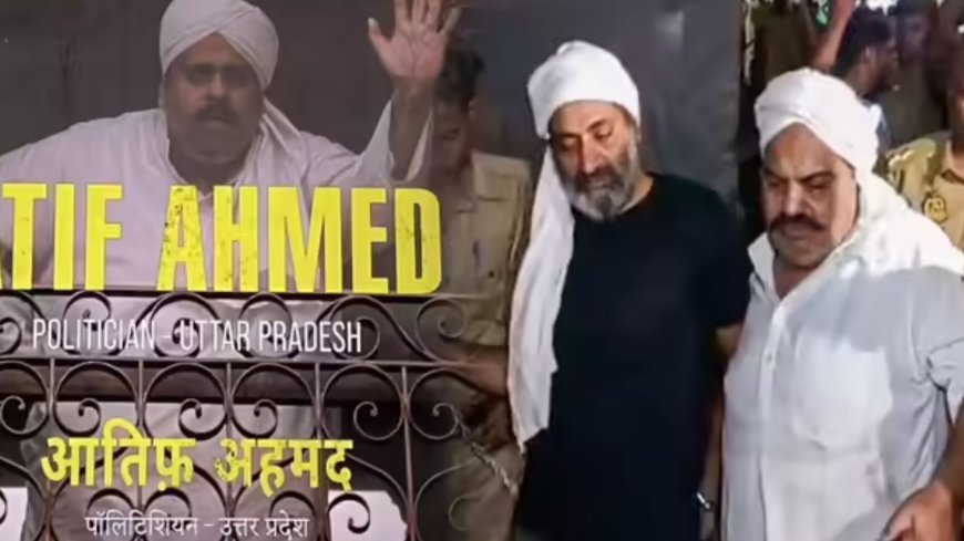 माफिया से नेता बने अतीक अहमद की कहानी, अपराध और राजनीति का खतरनाक संगम