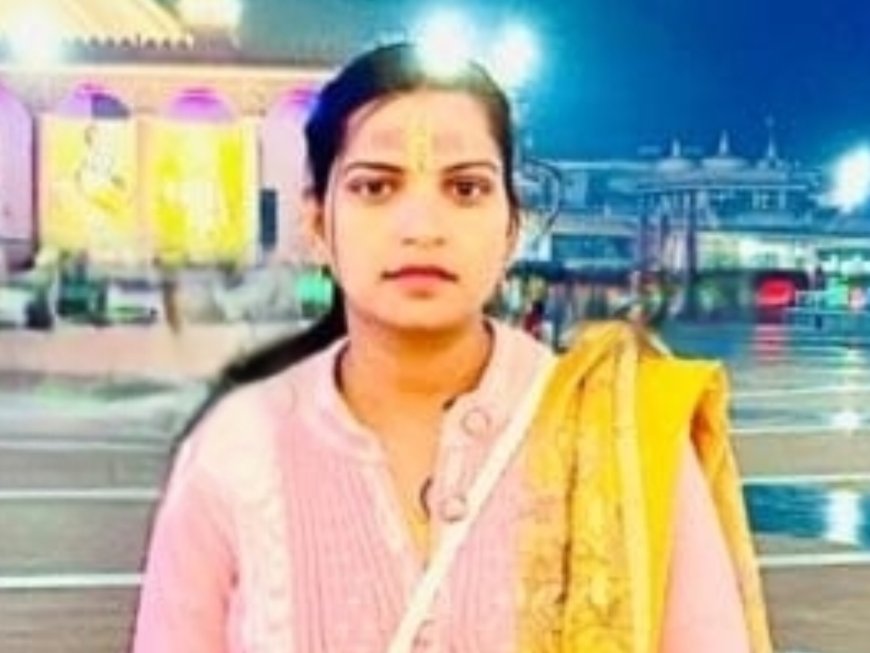 प्रेम संबंध बना हत्या की वजह: प्रतापगढ़ में गर्भवती महिला की हत्या, आरोपी प्रेमी गिरफ्तार