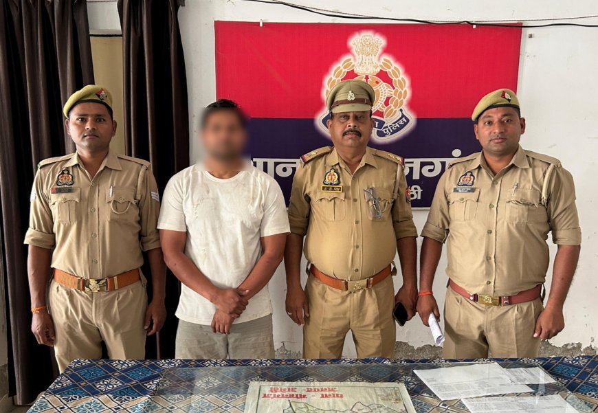 विदेश भेजने के नाम पर ठगी करने वाला आरोपी गिरफ्तार, अमेठी पुलिस की बड़ी कार्रवाई