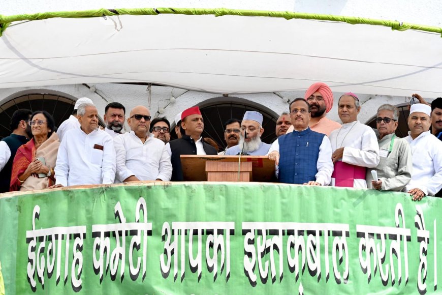 लखनऊ के ऐशबाग ईदगाह में उमड़ी भारी भीड़, 50 हजार से अधिक लोगों ने अदा की नमाज