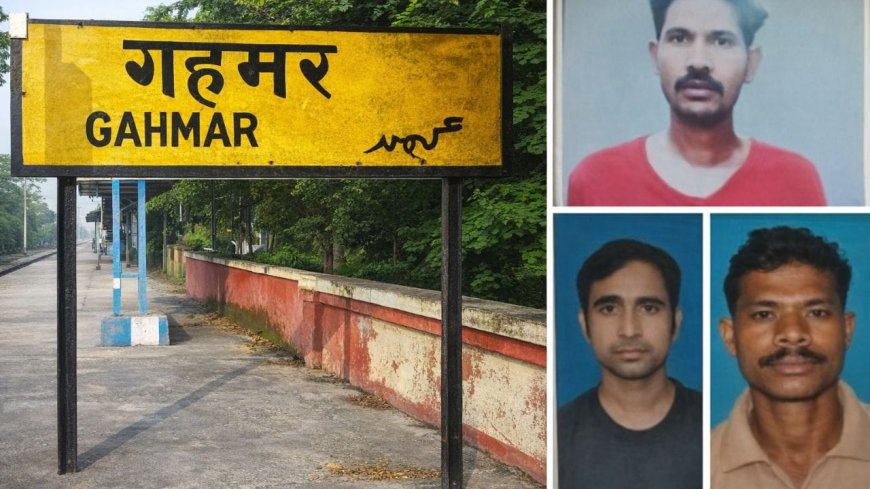 गाजीपुर में दर्दनाक हादसा, ट्रेन की चपेट में आकर तीन मजदूरों की मौत