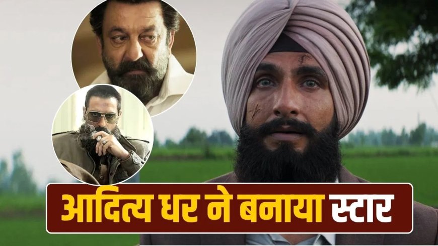 धुरंधर 2 में रिजवान के किरदार के लिए आदित्य धर ने लड़ी ‘असली लड़ाई’, ट्रेनर को बनाया एक्टर