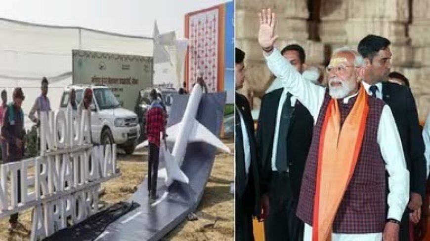 ग्रेटर नोएडा में पीएम मोदी के दौरे की तैयारी तेज, 28 मार्च को होगा जेवर एयरपोर्ट का उद्घाटन