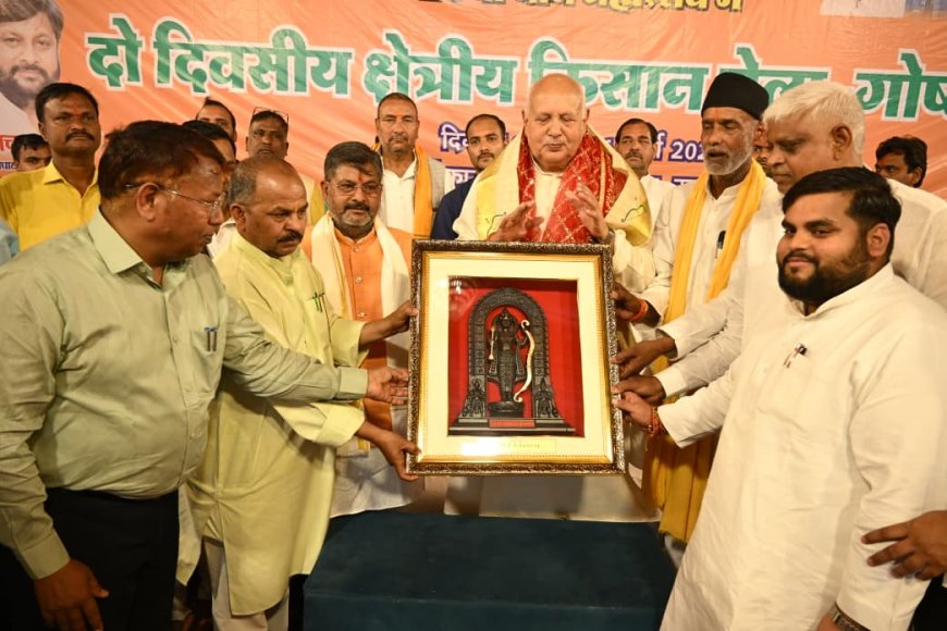 कृषि मंत्री सूर्य प्रताप शाही की मौजूदगी में कृषि मेले का भव्य समापन, किसानों को योजनाओं की दी जानकारी