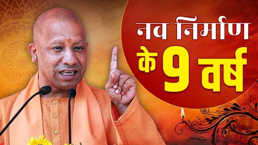 यूपी में कृषि बदलाव के 9 साल, अन्नदाता को मिला नया आधार