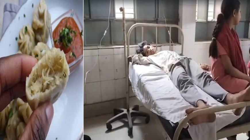 ग्रेटर नोएडा में मोमोज खाने से 12 लोग बीमार, फूड पॉइजनिंग की आशंका, दुकानदार फरार