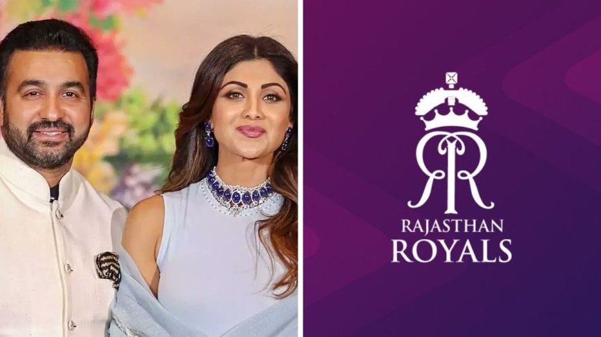 15 हजार करोड़ की डील पर संकट… राजस्थान रॉयल्स बिक्री रोकने BCCI पहुंचे राज कुंद्रा