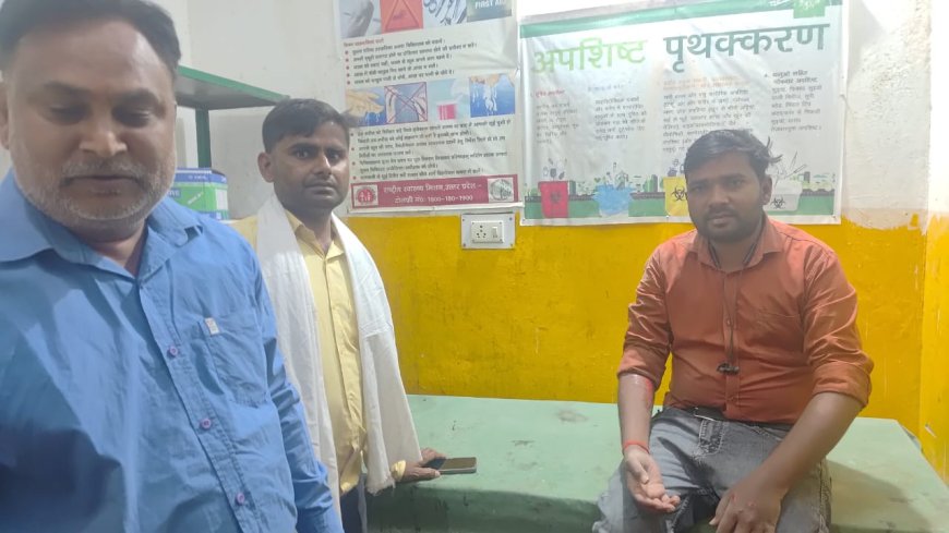 संग्रामपुर CHC पर लापरवाही का आरोप, बिना उपचार के ही घायलों को किया गया रेफर