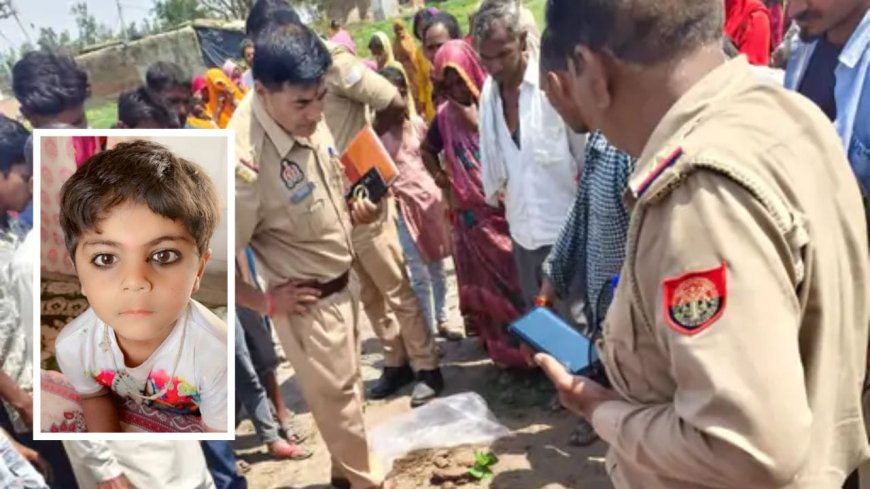 क्या तंत्र-मंत्र के लिए दी गई मासूम की बलि? बरेली में 3 महीने बाद तालाब में मिला 5 साल के बच्चे का शव