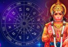 बजरंगबली के सबसे प्रिय होते हैं ये 4 राशि वाले… जानिए इस खास लिस्ट में आपकी राशि है या नहीं