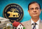 RBI ने EMI में नहीं किया बदलाव, लेकिन महंगाई बढ़ने का खतरा… जानिए पूरा असर