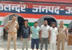 झूठी सूचना देना पड़ा भारी, पूराकलंदर पुलिस ने कई लोगों पर की कार्रवाई