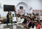 प्रतापगढ़ में स्मार्ट प्रीपेड बिजली मीटर के खिलाफ कांग्रेस का प्रदर्शन, सरकार पर लगाए गंभीर आरोप
