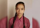 रिजल्ट आने से 2 घंटे पहले 10वीं की छात्रा ने किया सुसाइड… मौत के बाद आया मार्कशीट तो निकली फर्स्ट डिवीजन