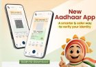 आधार कार्ड में मोबाइल नंबर अपडेट करना हुआ आसान, जानें घर बैठे पूरा तरीका