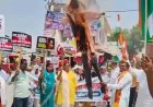 देवीगंज में बिना अनुमति पुतला दहन पर कार्रवाई, भाजपा पदाधिकारियों समेत कई कार्यकर्ताओं पर FIR दर्ज