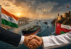 तेल संकट के बीच अब नहीं रुकेगी भारत की रफ्तार, ओमान बना भरोसेमंद साथी