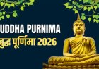 बुद्ध पूर्णिमा 2026: जानिए कब है यह पावन पर्व, क्या है महत्व और कैसे मनाया जाता है