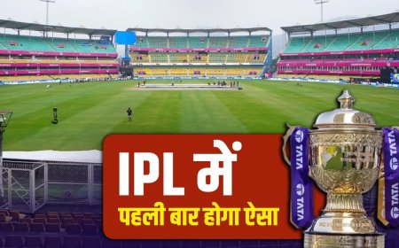 IPL 2026 का सबसे खास मैच... जब पिता और बेटा अलग-अलग टीमों से होंगे आमने-सामने