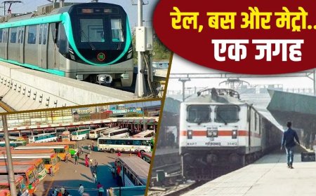 ग्रेटर नोएडा में बनने वाला 13 प्लेटफॉर्म वाला मेगा टर्मिनल, ISBT और मेट्रो से बदल जाएगी यात्रियों की जिंदगी