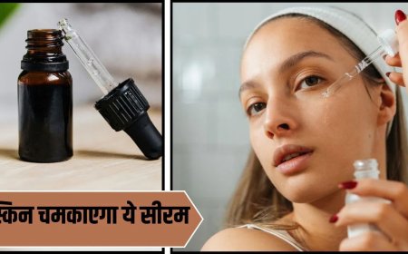 घर पर बनाएं नेचुरल नाइट सीरम, बिना केमिकल के पाएं ग्लोइंग और यंग स्किन