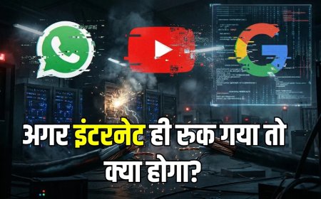 मिडिल ईस्ट तनाव का डिजिटल असर, क्या WhatsApp और YouTube हो सकते हैं बंद?