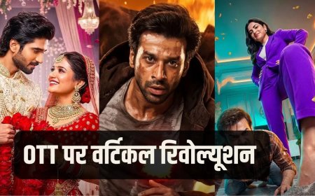 जियो हॉटस्टार का ‘तड़का’ फीचर लॉन्च, अब बिना फोन घुमाए देख सकेंगे वेब सीरीज