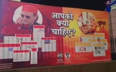 गोंडा में विवादित पोस्टरों से गरमाई राजनीति, अखिलेश पर निशाना और योगी सरकार की तुलना